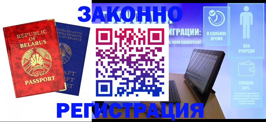 прописка поиск в Куйбышеве