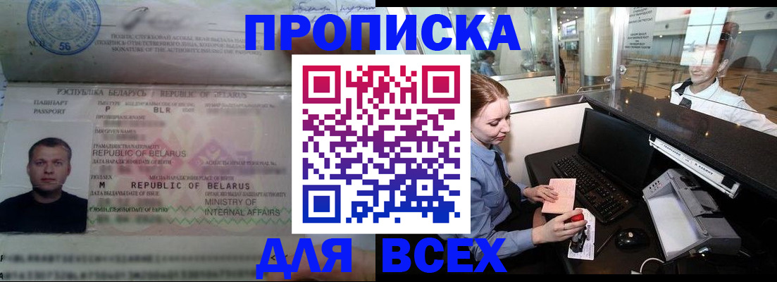 регистрация для дет. сада в Куйбышеве