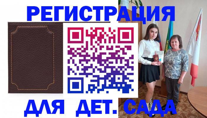 пропишу в квартире в Куйбышеве